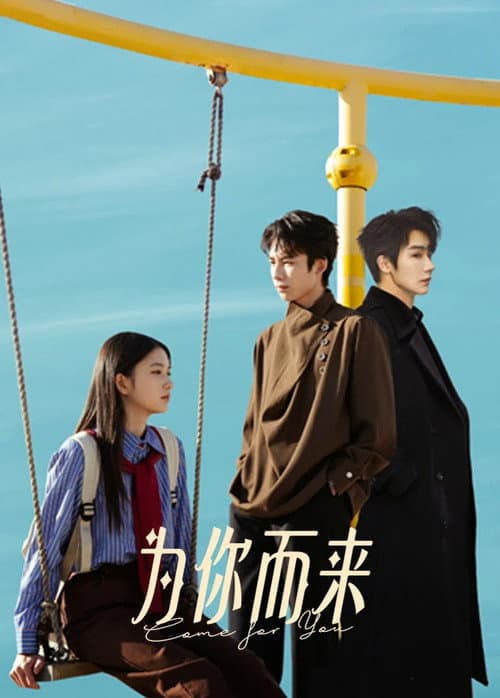Come for You poster