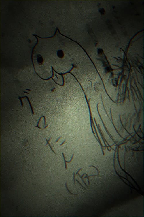 Sunday Wasteland Special Vol.1 "The Unidentified Creature Lurking in the Jungle of Saitama: Gurotan" poster