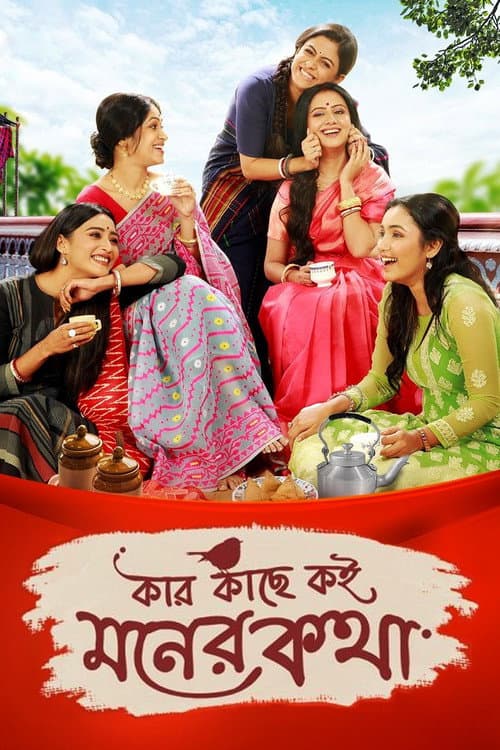 Kar Kache Koi Moner Katha poster