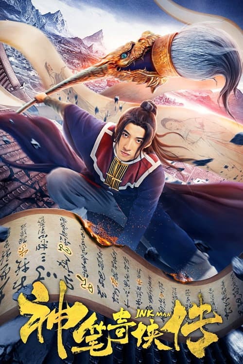 Ink Man poster