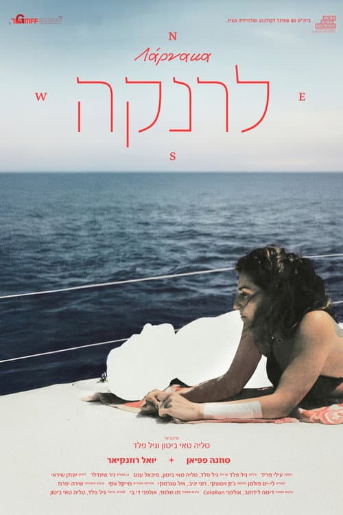 Larnaca poster