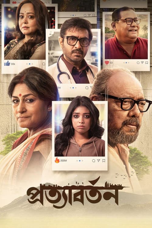 Pratyabartan poster