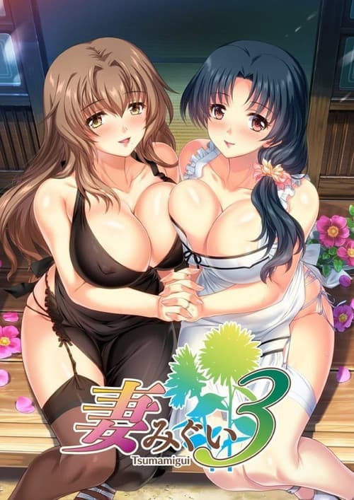 Wife Eater poster