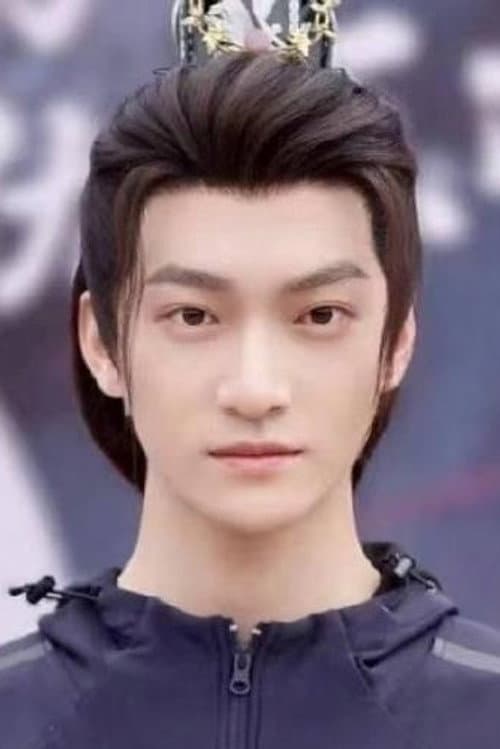Su Yuanbo