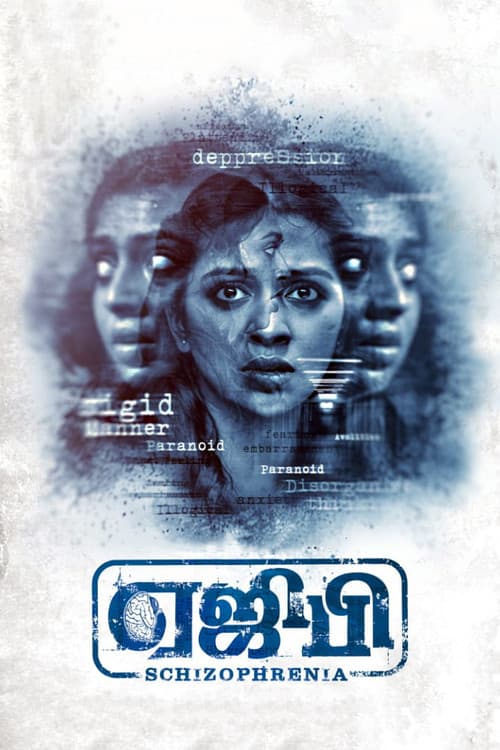AGP poster