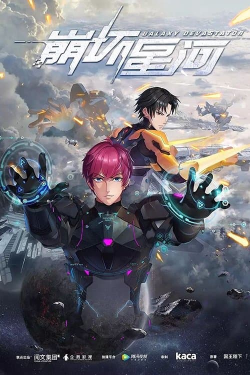 Galaxy Devastator poster