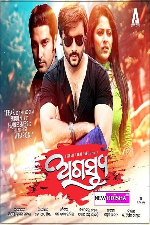 Agastya poster