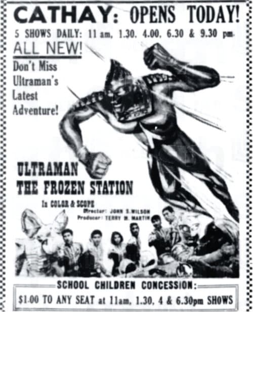 Ultraman 2 - The Frozen Station poster