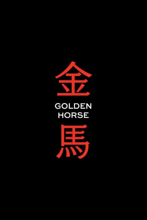 Golden Horse Awards poster