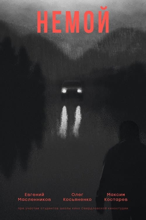 Mute poster