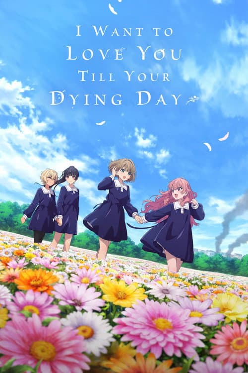 I Want to Love You Till Your Dying Day poster