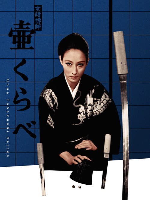 Woman Gambling Expert: Stakes of a Game of Chance poster