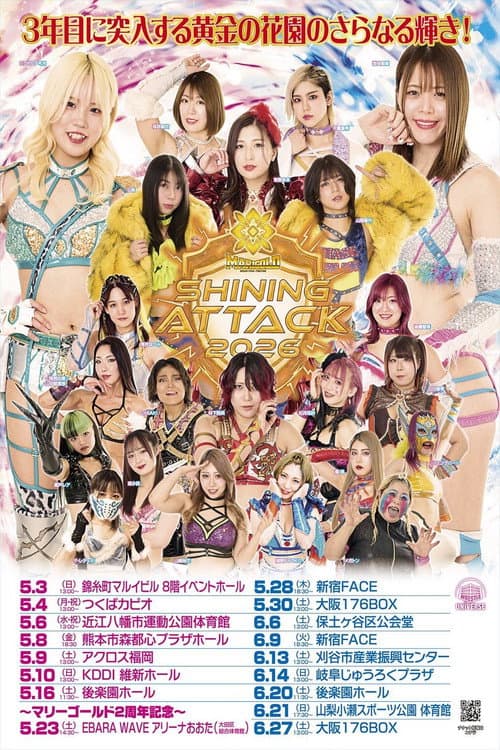 Marigold Shining Attack 2026 ~ Day 15 poster
