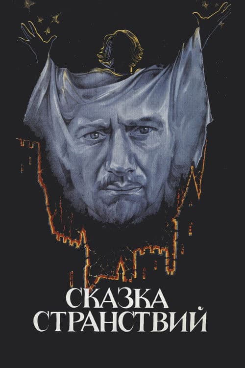 The Story of the Voyages poster