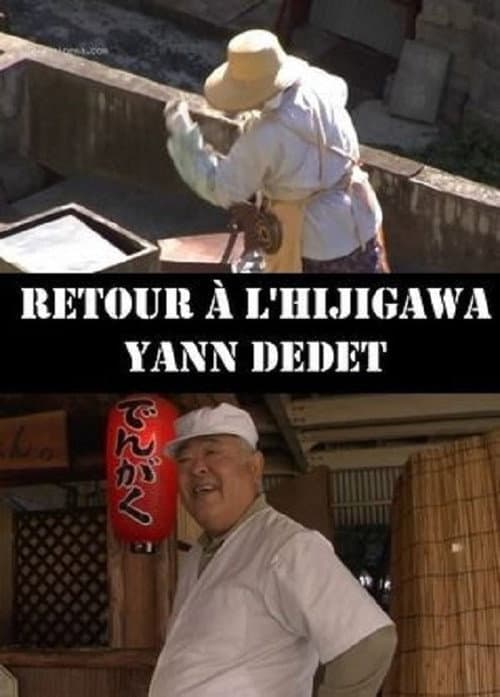 Retour Ă l'Hijigawa poster