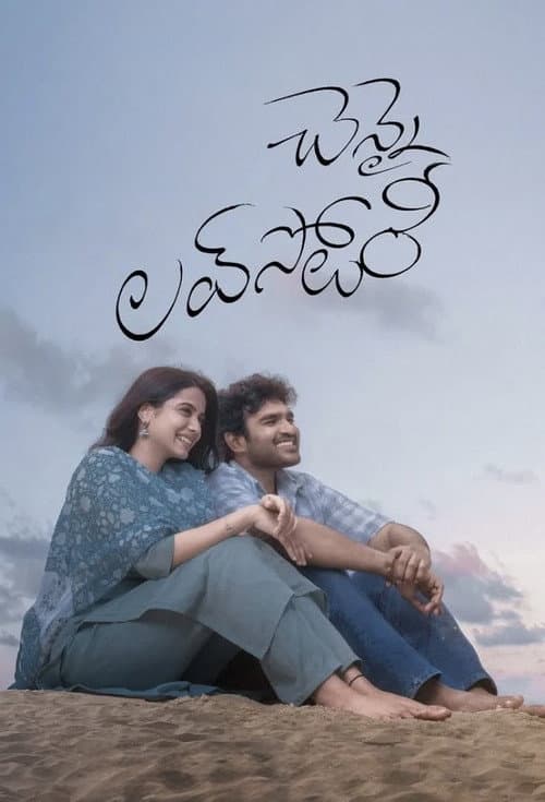 Chennai Love Story poster