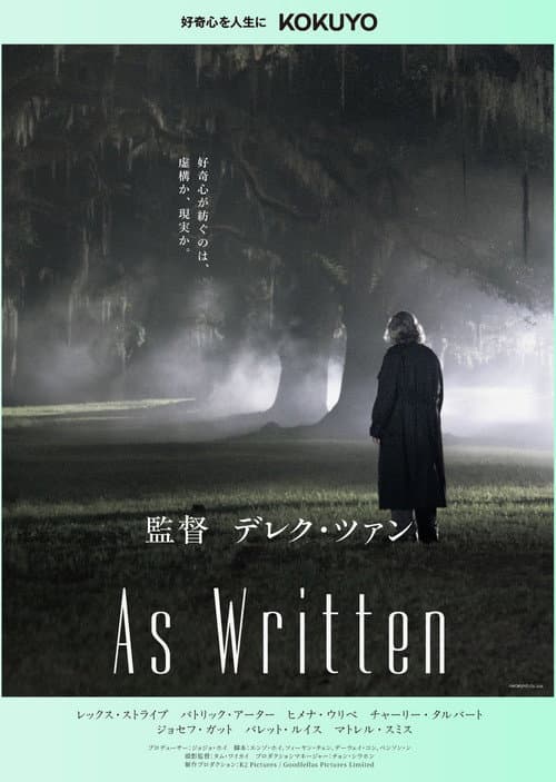 As Written poster