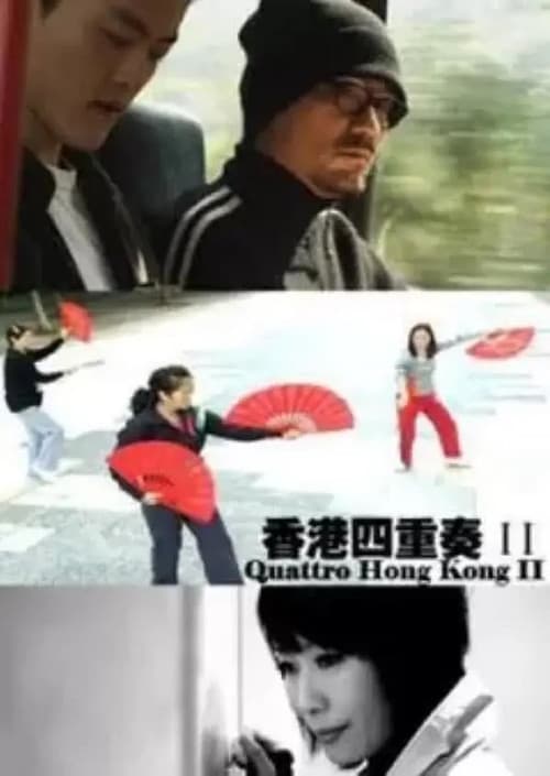 Quattro Hong Kong 2 poster