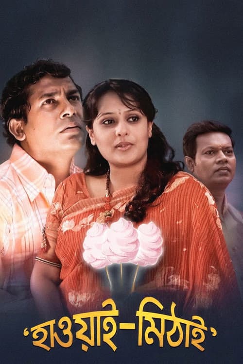 Hawai Mithai poster