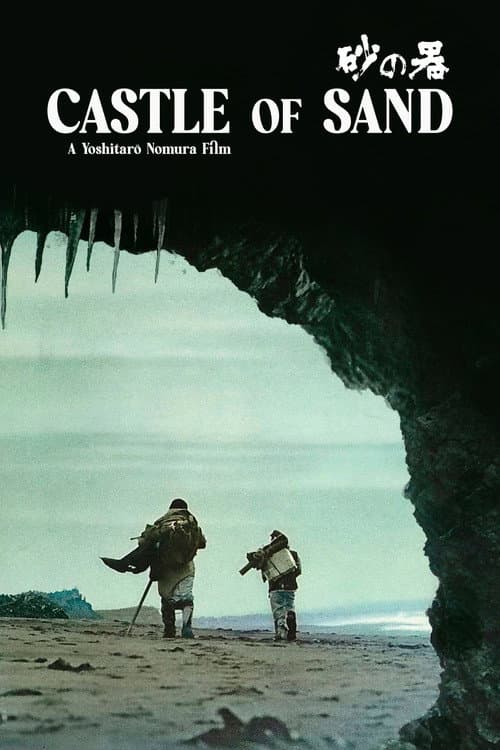 The Castle of Sand poster
