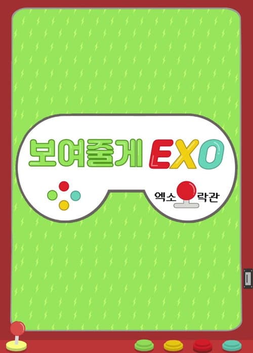 We’ll Show You, EXO! poster