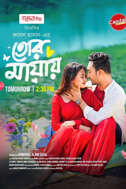 Tor Mayay poster