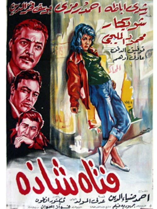 Devil Girl poster
