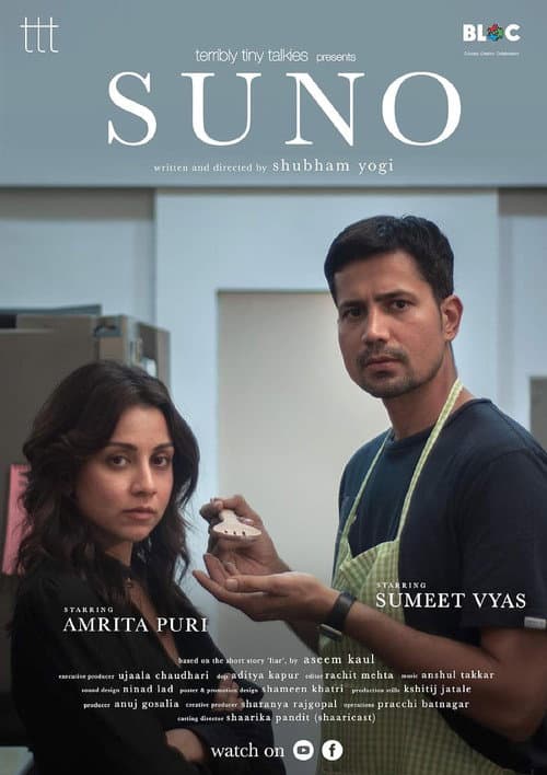 SUNO poster