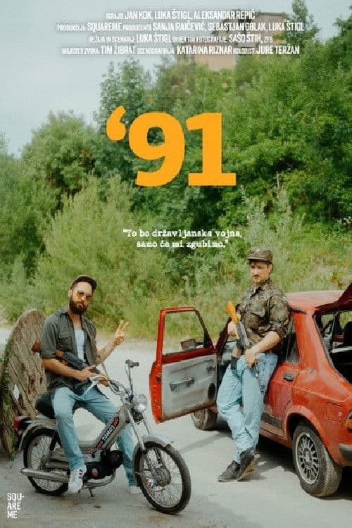 '91 poster