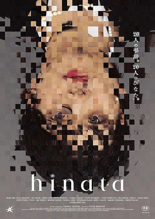Hinata poster