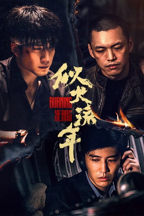 Burning Years poster