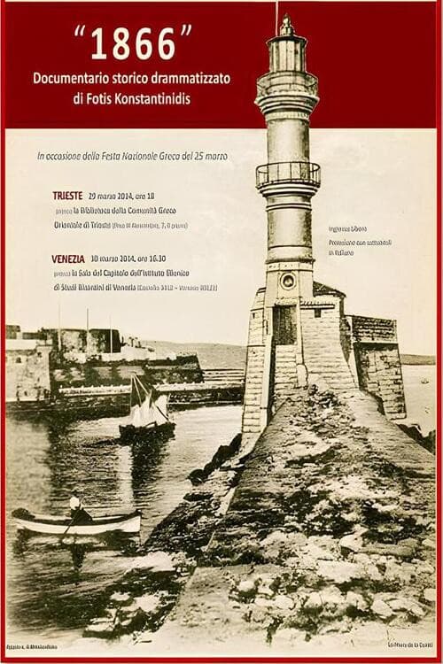 1866 poster