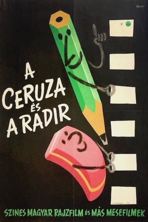 The Pencil and the Eraser poster