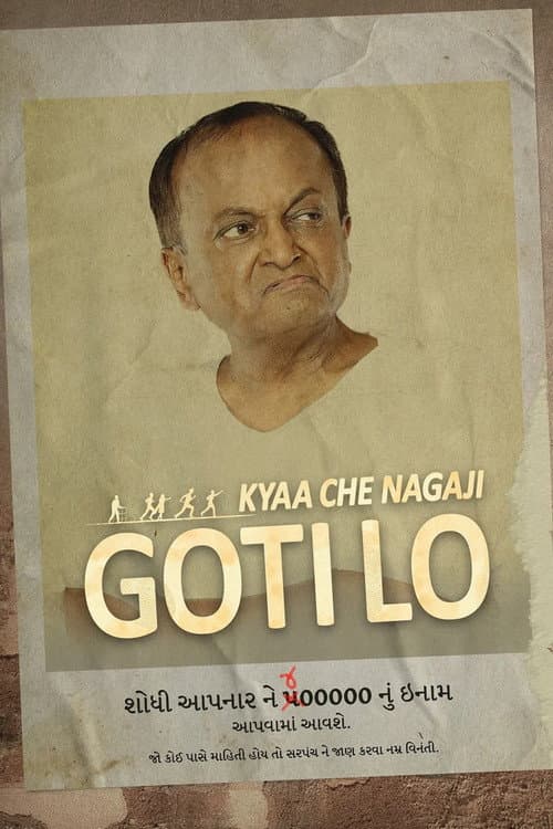 Kyaa Che Nagaji Goti Lo? poster