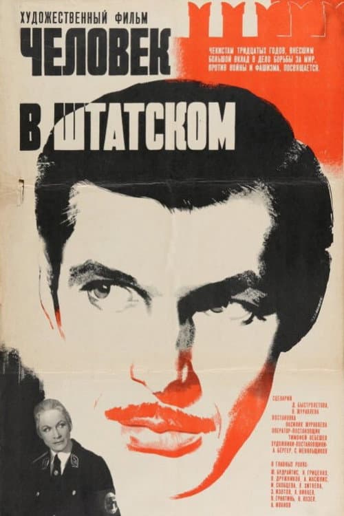 A Man in Civilian Clothes poster