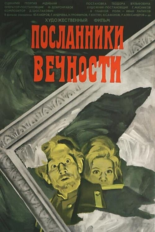 Messengers of Eternity poster