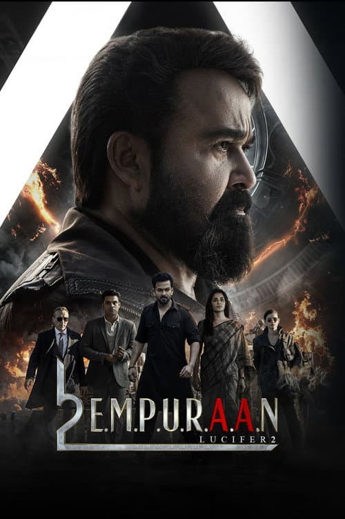 L2: Empuraan poster