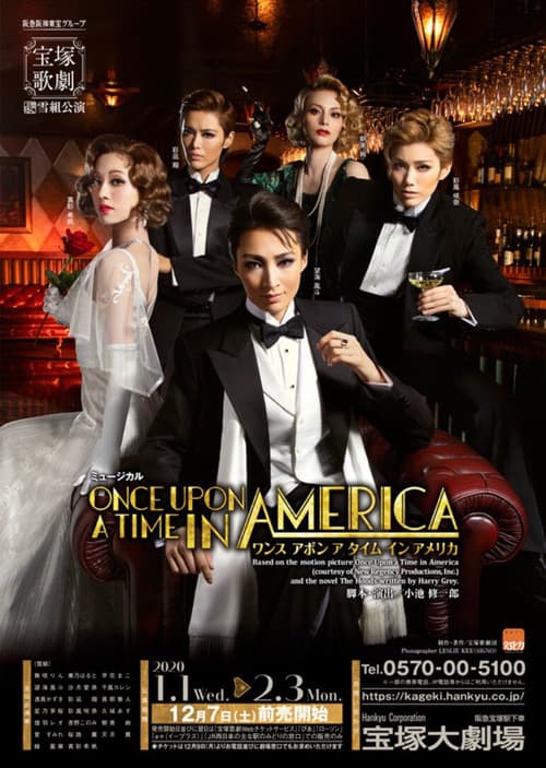 Once Upon a Time in America poster