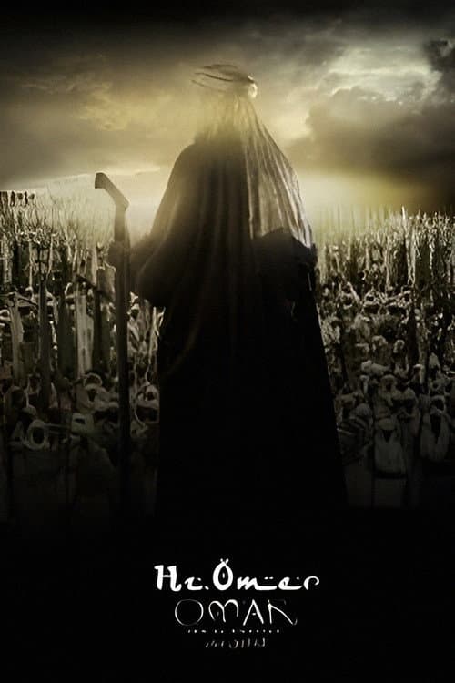 Hz. Ömer poster