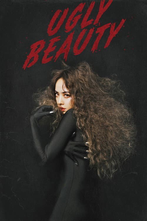 蔡依林UglyBeauty世界巡回演唱会 poster