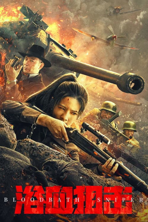Bloodbath Sniper poster