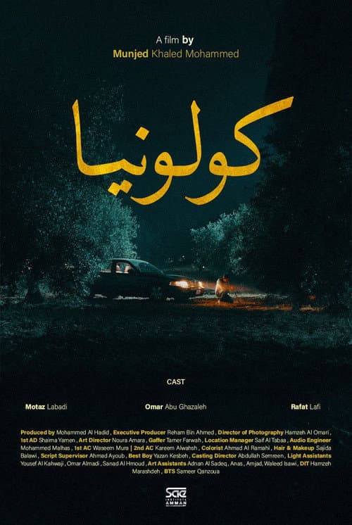 Kolonia poster