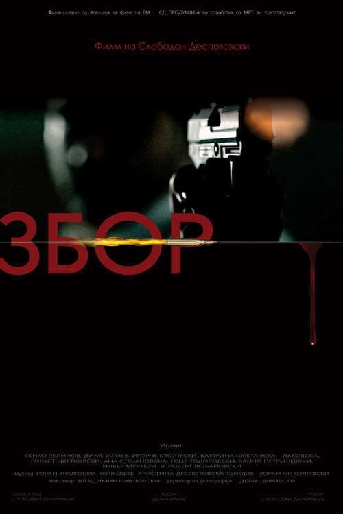 Be Loyal poster