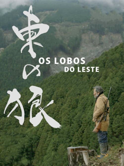 The Wolves of the East poster