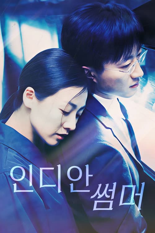 Indian Summer poster