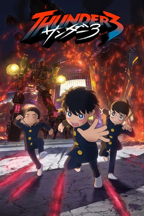 Thunder 3 poster