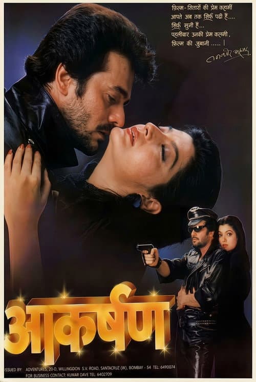 Akarshan poster