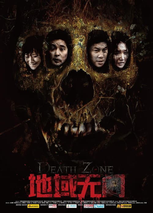 Death Zone poster