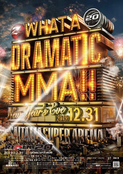 RIZIN 20 poster