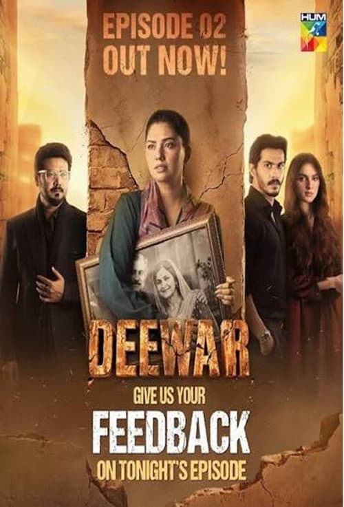 Deewar poster